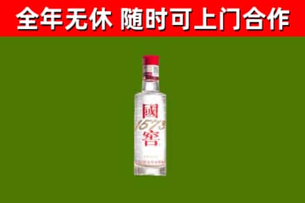 泸州回收国窖1573