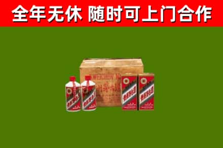 泸州烟酒回收80年代茅台酒.jpg