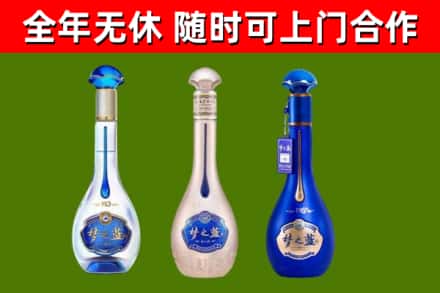 泸州回收梦之蓝