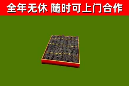 泸州烟酒回收海参.jpg